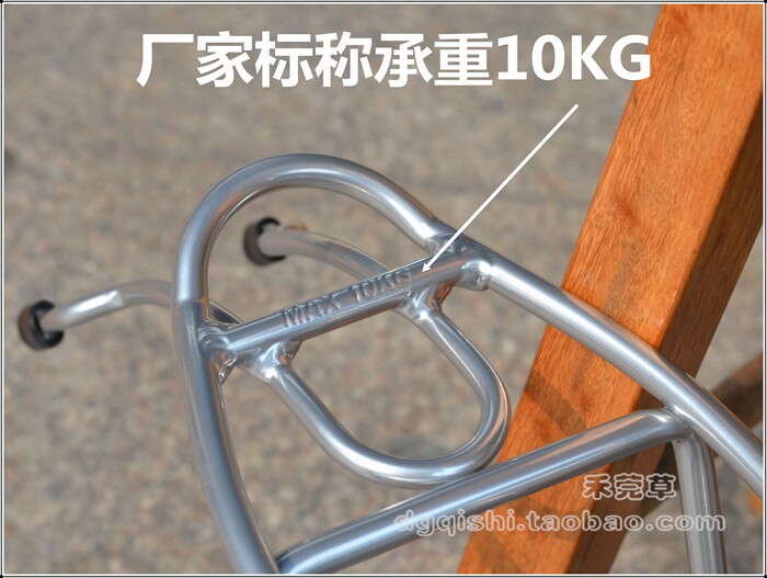 Porte-bagages pour vélo - Ref 2415459 Image 7