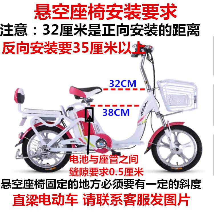 siège enfants pour vélo - Ref 2428688 Image 9