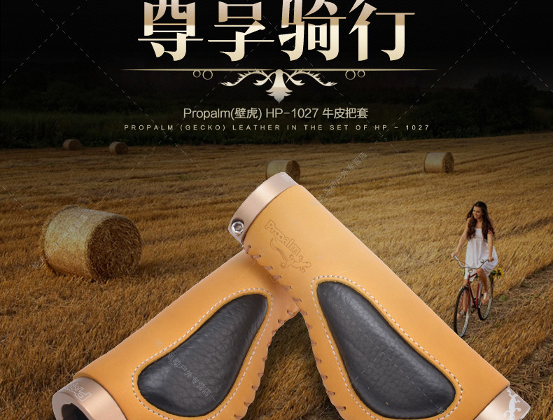 Poignées de vélo PROPALM - Ref 2353146 Image 4