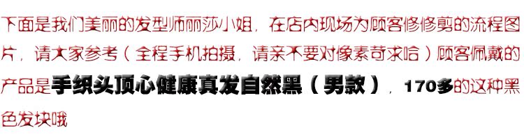 Tête mannequin - Ref 281185 Image 11