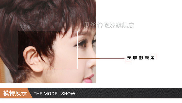 Perruque Harsh pelucheux confirme - Ref 2610509 Image 42