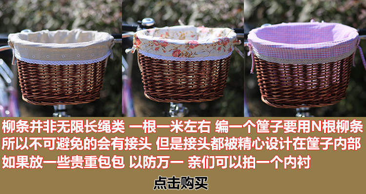 Panier pour vélo FOREVER en vigne - Ref 2257297 Image 7