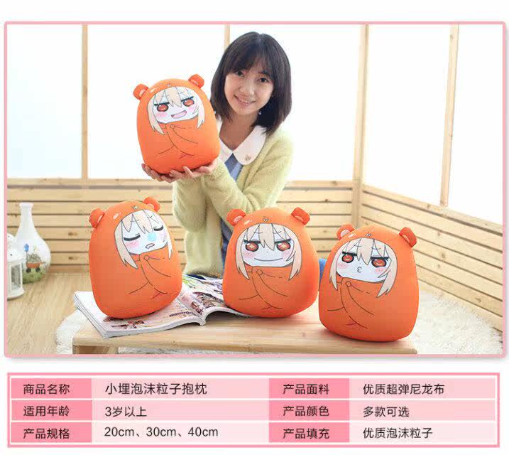 Coussin Manga - Ref 2690900 Image 18