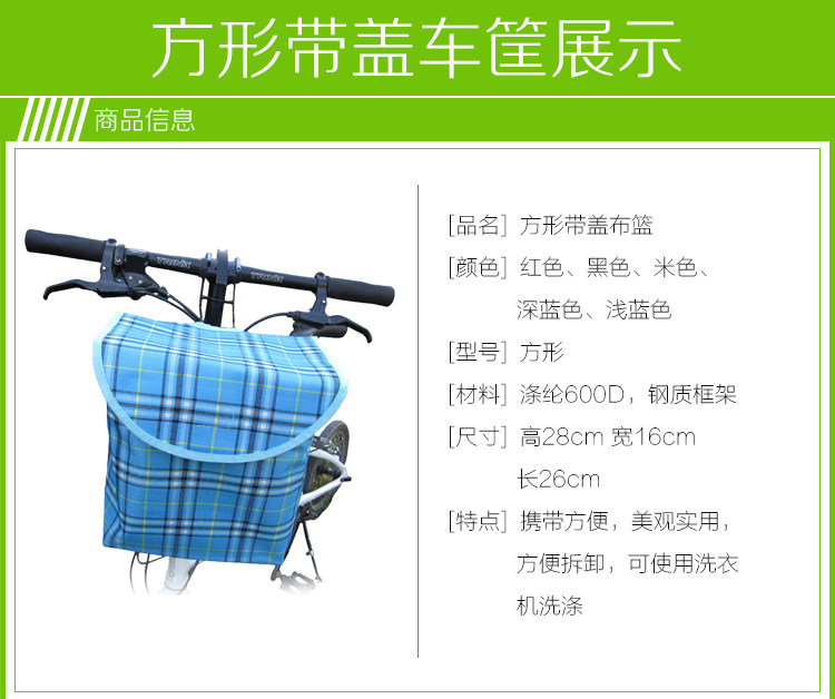 Panier pour vélo en toile - Ref 2260131 Image 34