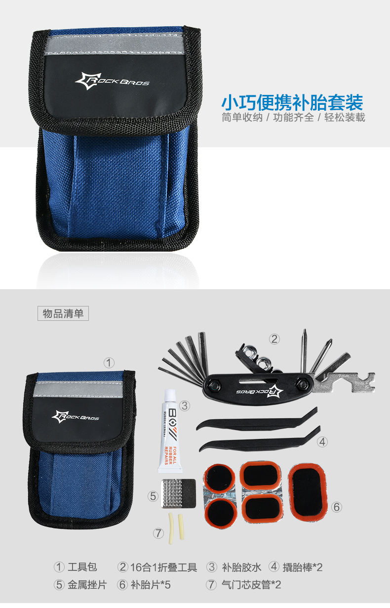 Outils pour vélo ROCKBROS - Ref 2283859 Image 19