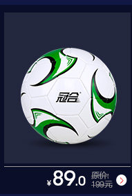 Ballon de volley-ball - Ref 2015556 Image 12