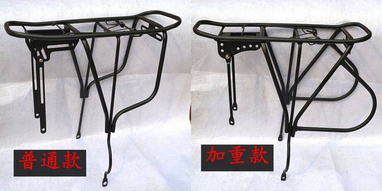 Porte-bagages pour vélo - Ref 2410265 Image 10