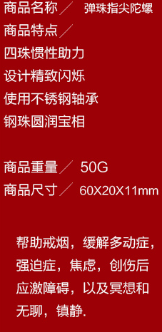 Fidget spinner OTHER   - Ref 2617986 Image 9