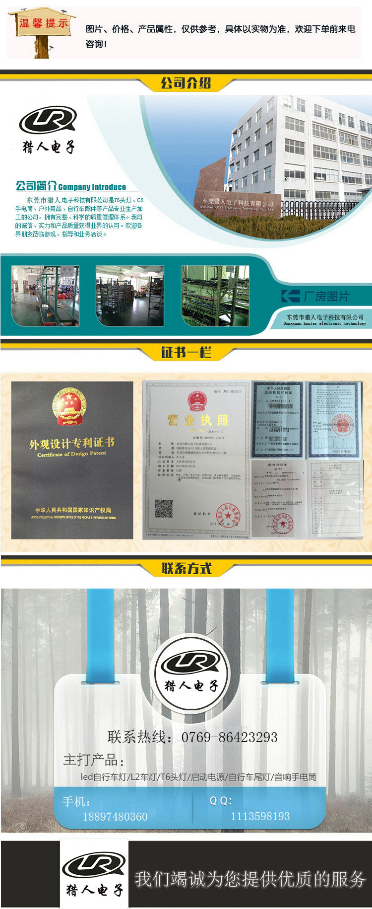 Sticker pour vélos HASKY - Ref 2286187 Image 32