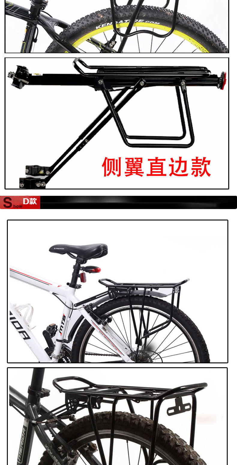 Porte-bagages pour vélo ONLINELOVE - Ref 2414276 Image 12