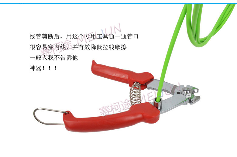 Pince pour réparation vélo MEIJUN - Ref 2310162 Image 9