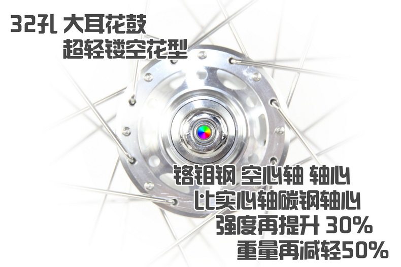 Roues de vélo cyclisme sur route 26 pouces - Ref 2376976 Image 15