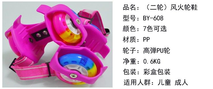 Roller Hot Wheel - Ref 2566744 Image 22