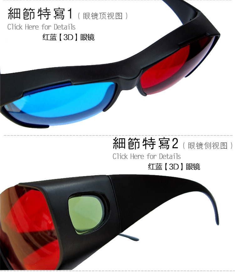 Lunettes 3D NVIDIA - Ref 1242686 Image 15