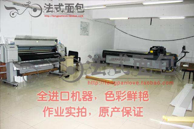 Sticker pour vélos - Ref 2290924 Image 28