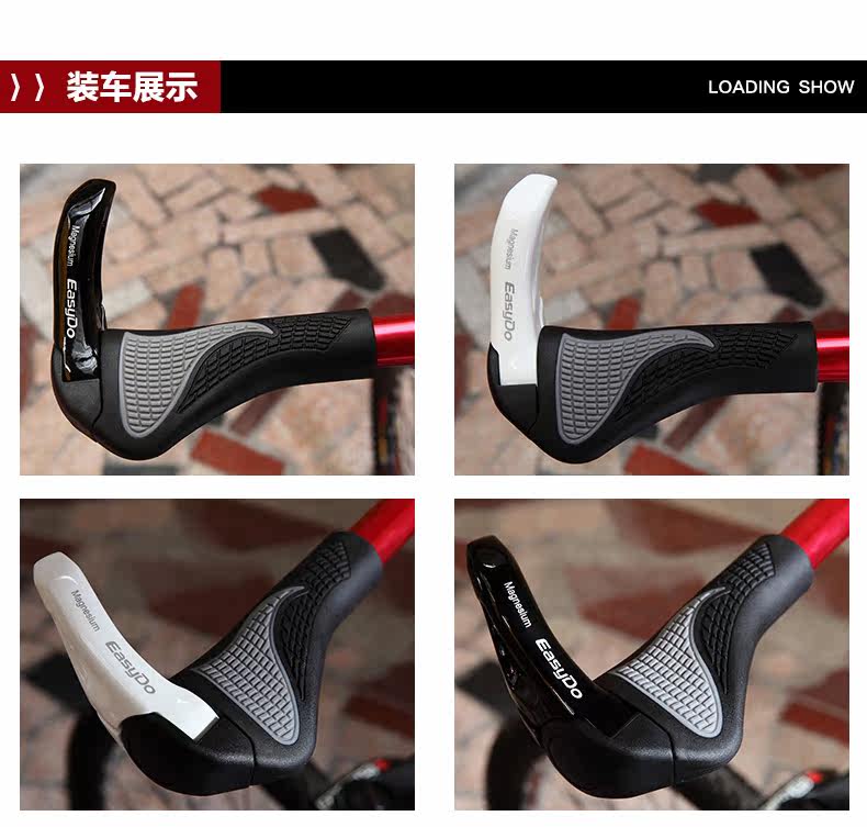 Poignées de vélo EASYDO - Ref 2352677 Image 25