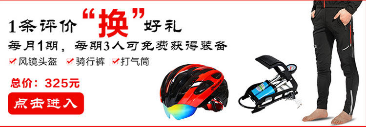 Eclairage pour vélo ROCKBROS - Ref 2403194 Image 3