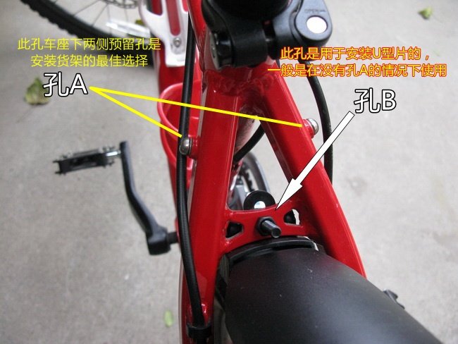 Porte-bagages pour vélo - Ref 2414883 Image 9