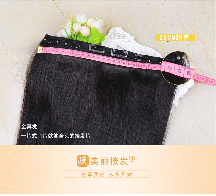 Extension mèches - Ref 225548 Image 11