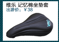 Sonnette de vélo sonnerie commune - Ref 1456638 Image 16