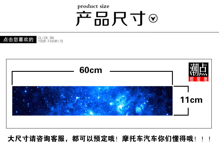 Décoration pour vélo - Ref 2276066 Image 15