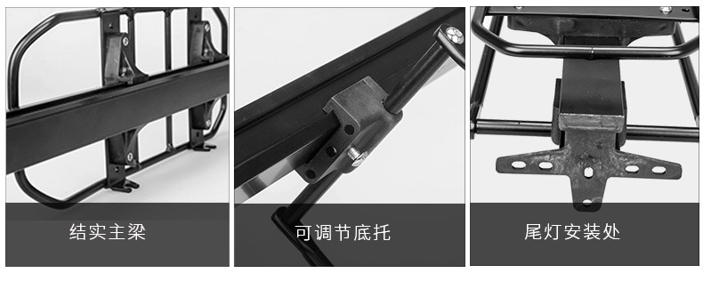 Porte-bagages pour vélo KUTOOK - Ref 2409919 Image 40