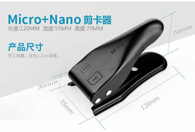 Pince pour cartes SIM - Ref 308268 Image 11