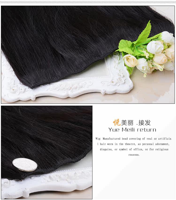 Extension mèches - Ref 225548 Image 23