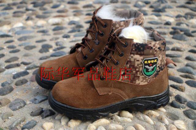 Bottes militaires - chaud - Ref 1400408 Image 56