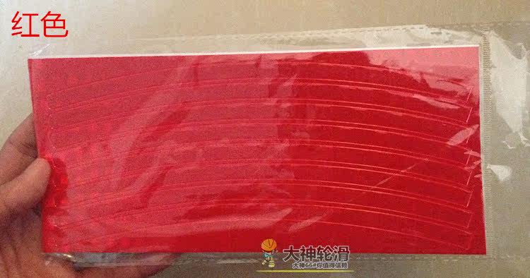 Décoration pour vélo - Ref 2285823 Image 12