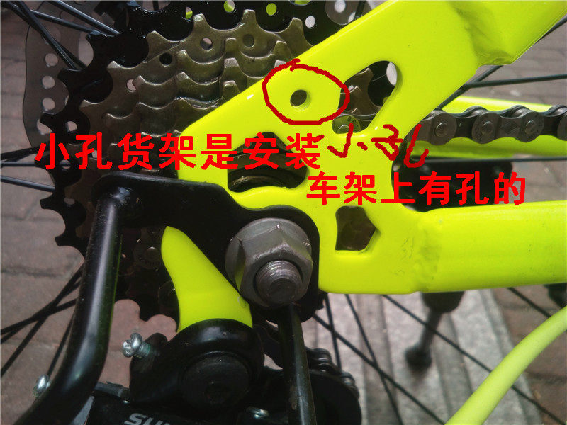 Porte-bagages pour vélo - Ref 2410319 Image 11