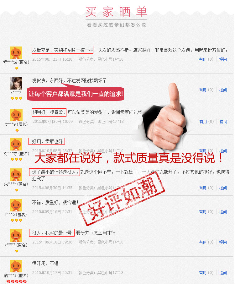 Extension cheveux - Chignon - Ref 241682 Image 9