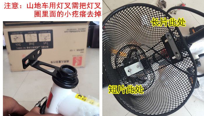 Panier pour vélo en plastique - Ref 2260289 Image 16