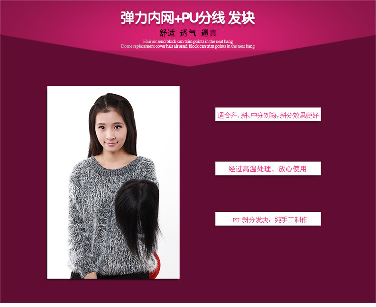 Extension mèches - Ref 224288 Image 4