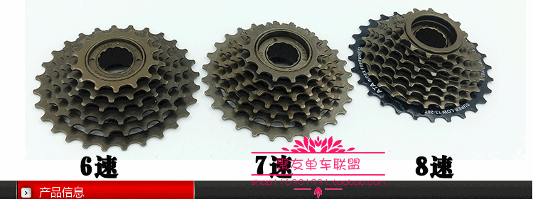 Pignon de vélo JUYOU - Ref 2379991 Image 6