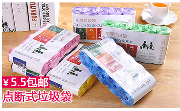 Sac pour homme - Ref 55926 Image 3