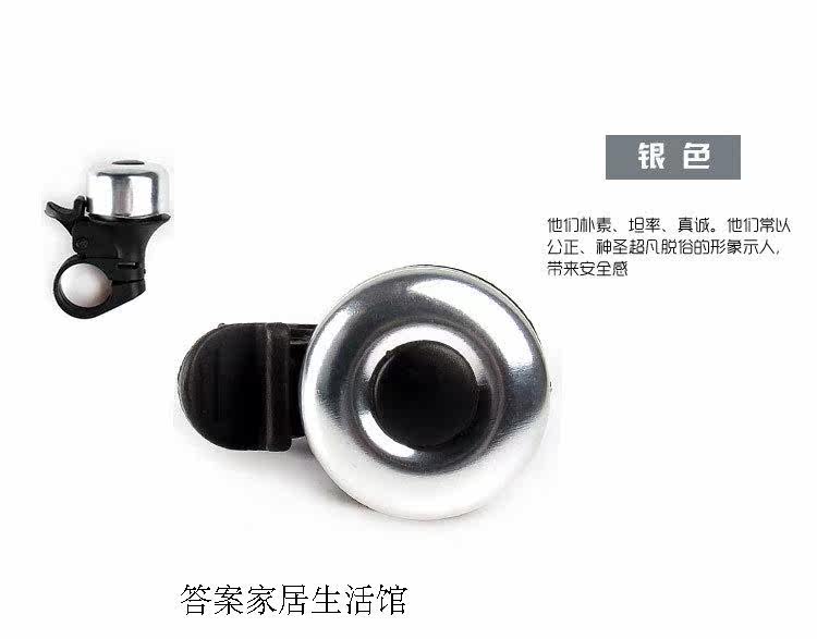 Avertisseur de vélo - Ref 1456295 Image 9