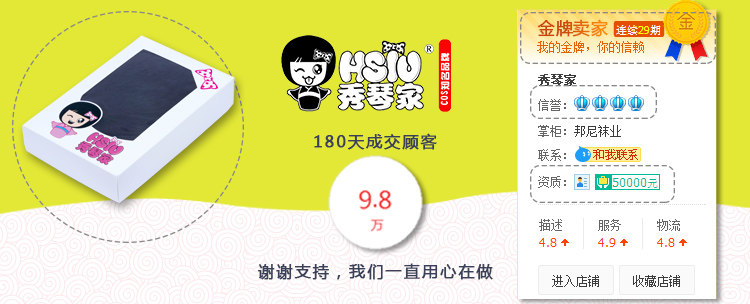 Entretien pour perruques - Ref 267042 Image 7