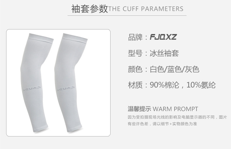 Tenue de cyclisme homme FJQXZ - Ref 2219384 Image 24