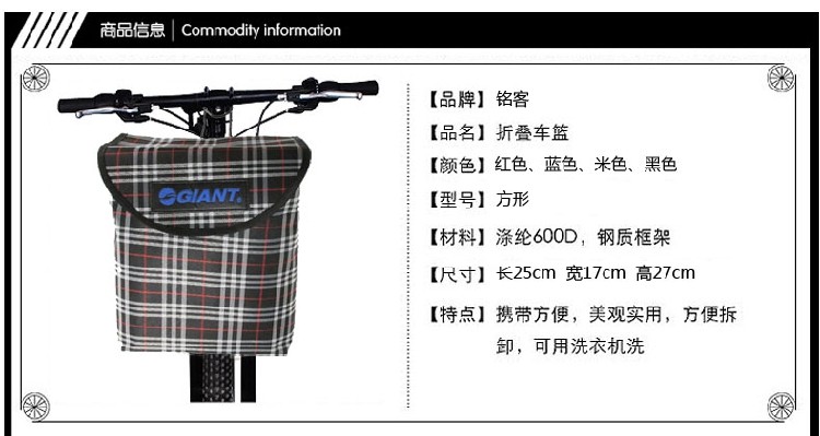 Panier pour vélo MINKE en toile - Ref 2260864 Image 9