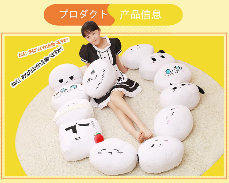 Peluche manga en peluche APH - Ref 2697246 Image 16