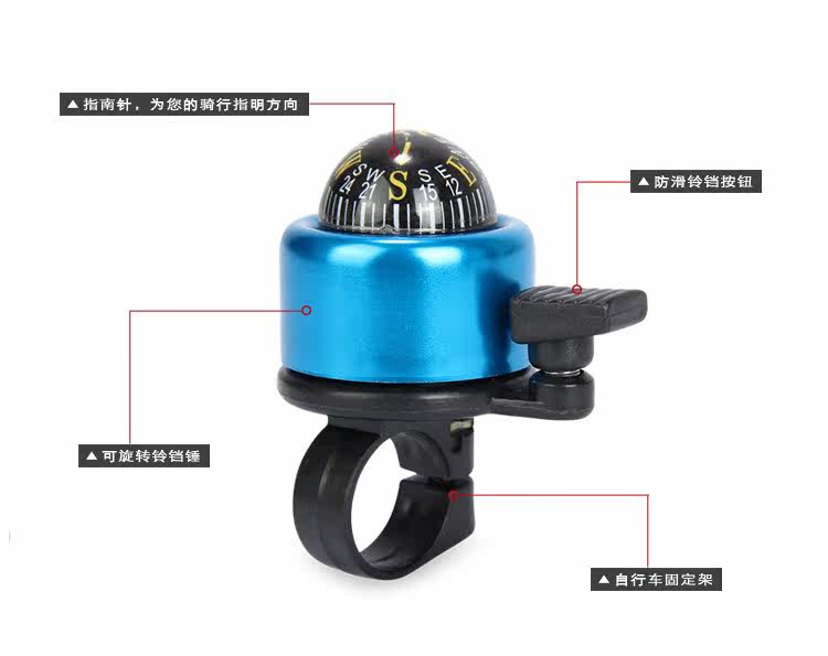 Avertisseur de vélo bell Compass - Ref 1456636 Image 9