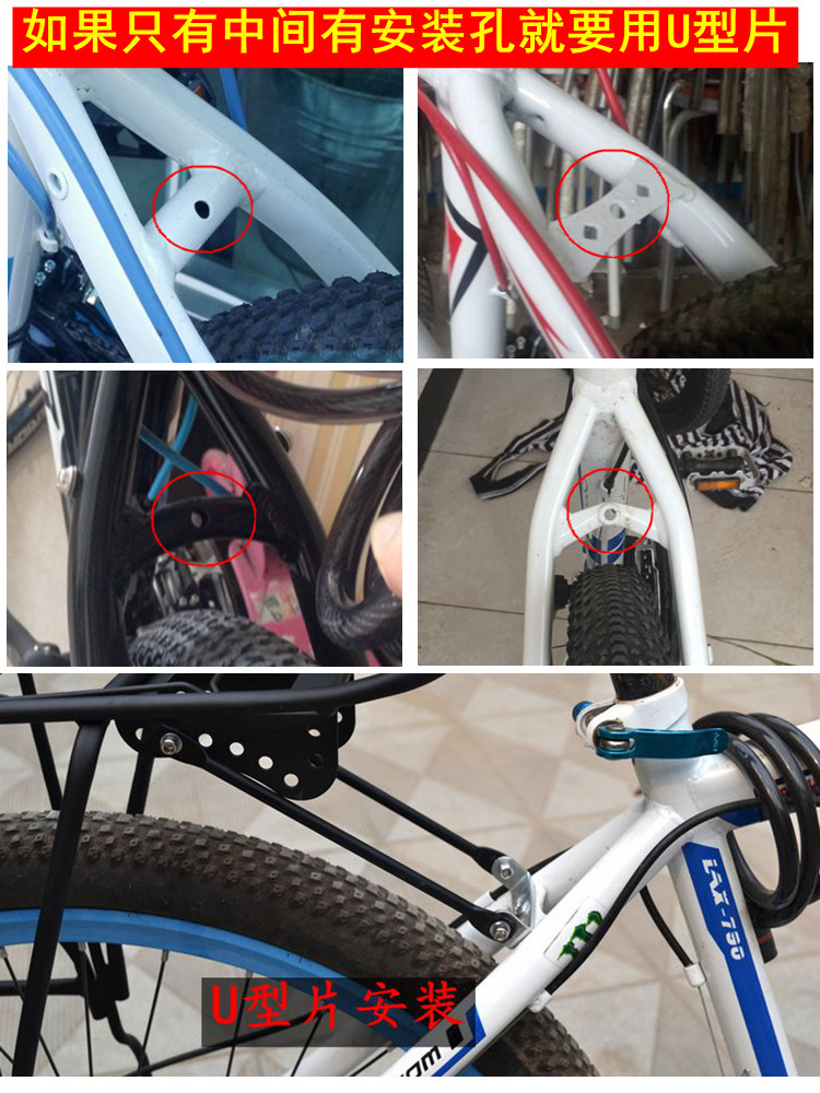 Porte-bagages pour vélo - Ref 2410265 Image 6