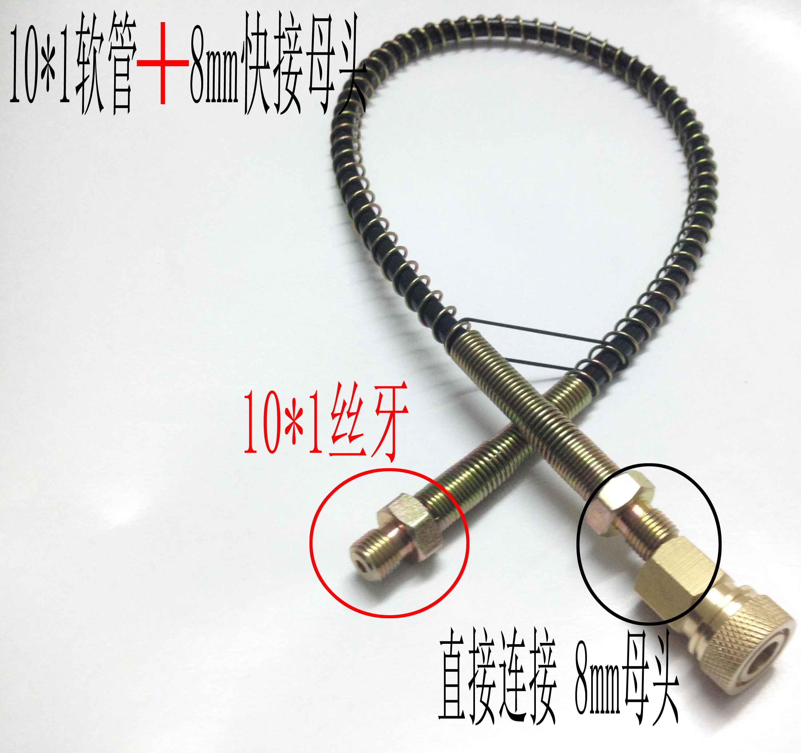 Pompe à vélo - Ref 2387836 Image 6