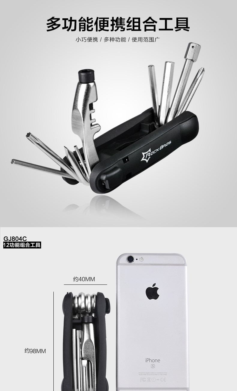 Outils pour vélo ROCKBROS - Ref 2283859 Image 3
