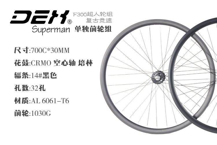 Roues de vélo cyclisme sur route 26 pouces - Ref 2376976 Image 25