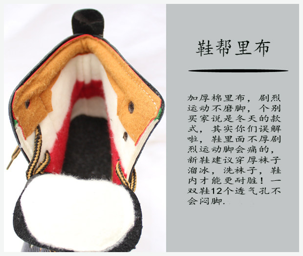 Patins à roulettes - Ref 2582095 Image 31