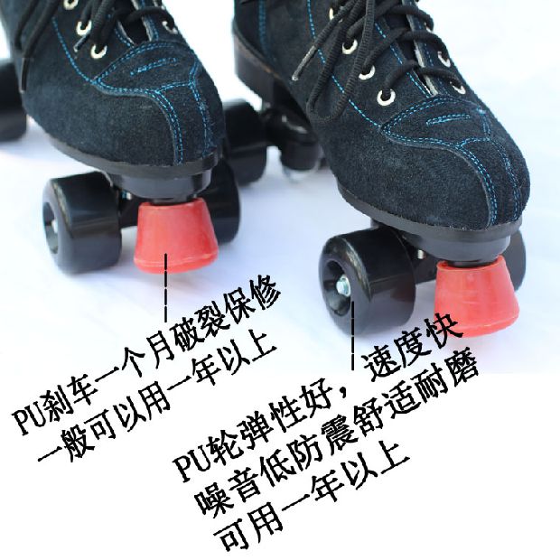 Patins à roulettes           - Ref 2584835 Image 15