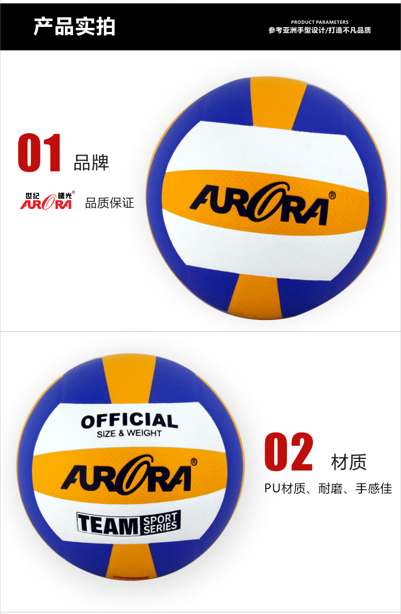 Ballon de volley-ball - Ref 2013303 Image 16