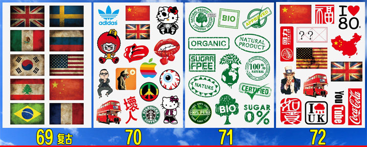 Déco pour vélo - Ref 2291209 Image 19